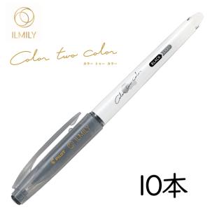 スーパーP PILOT 油性ボールペン 0.7mm ホワイト 10本セット BP-P-WFB