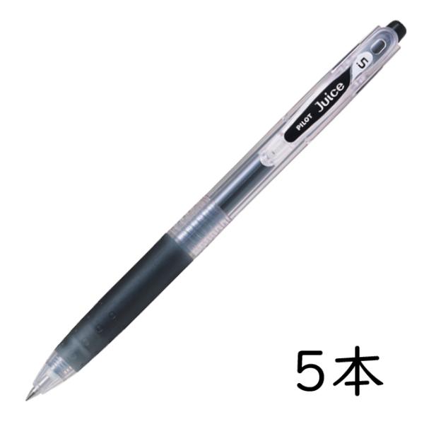 PILOT ゲルインキボールペン ジュース05 0.5mm ブラック 5本セット LJU-10EF-...