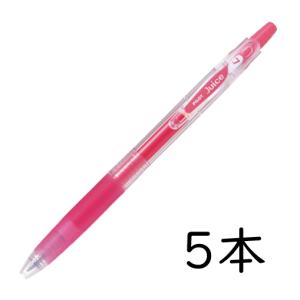 パイロット 水性顔料ゲルインクボールペン ジュース07（細字）蛍光
