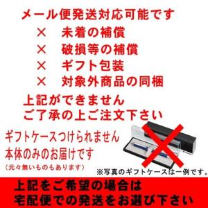 PILOT フリクションボール2 038 ノン...の詳細画像1