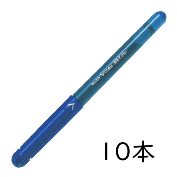 PILOT 水性ボールペン Vコーン 0.5mm ブルー 10本セット LVE-10EF-L パイロ...