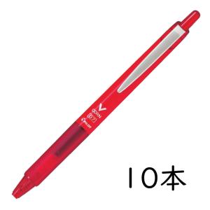 Vコーン PILOT 水性ボールペン 0.5mm ブルー 10本セット LVE-10EF-L