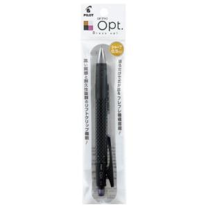 PILOT シャープペンシル フレフレオプト カーボン セリース袋入 0.5mm P-HOP-20R...
