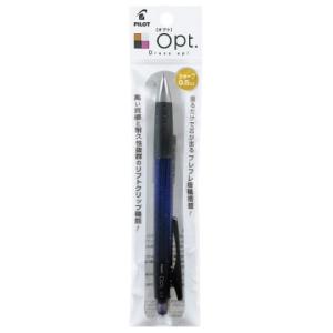 PILOT シャープペンシル フレフレオプト スターダスト セリース袋入 0.5mm P-HOP-2...