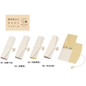 PILOT（パイロット） ソフト筆入 ロール型ペンケース PCS150-100