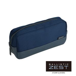 ZEST　ゼスト　ペンケース　ペンポーチ　ネイビー 楽天市場】ラウンドジップ ペンケース バリスティック ZEST