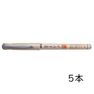 筆まかせ PILOT カラー筆ペン 極細 ブラック 5本セット SVFM-20EF-B