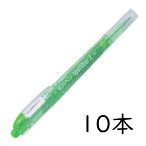 スポットライター PILOT スポットライター2 クリームイエロー 10