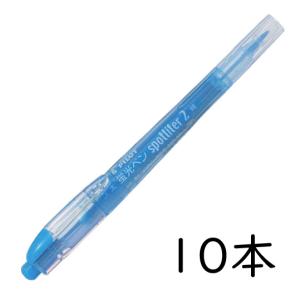 スポットライター PILOT レッド 10本セット SGR-8SL-R パイロット 蛍光