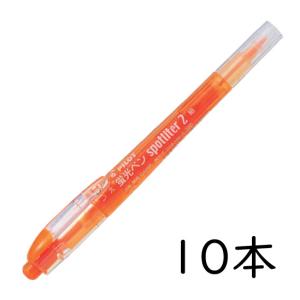 スポットライター PILOT スポットライター2 クリームイエロー 10本