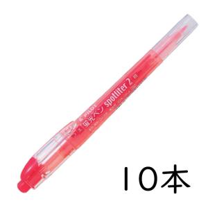 スポットライター PILOT スポットライター2 オレンジ 10本セット SGFR