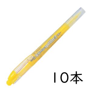 PILOT スポットライター2 イエロー 10本セット SGFR-10SL-Y パイロット 蛍光ペン Spotliter2