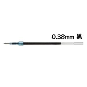 三菱鉛筆 油性ボールペン替芯 SXR38.24 0.38mm 黒 ジェットストリーム uni JETSTREAM SXR-38