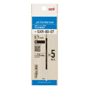 三菱鉛筆 油性ボールペン替芯 SXR8007K5P.24 0.7mm 黒 5本入り ジェットストリーム uni JETSTREAM SXR-80-07