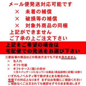 三菱鉛筆 ゲルインクボールペン替芯 UMR10...の詳細画像2