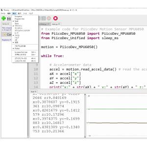 3軸ジャイロセンサーモジュール GY-521 ...の詳細画像3