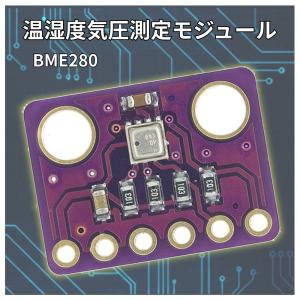 リアルタイム クロック モジュール HW-111 内蔵時計 データロガー 家電