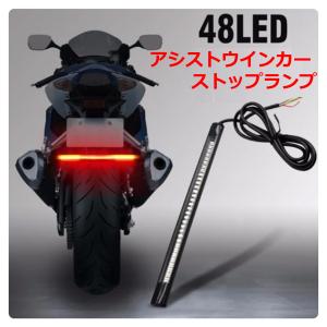 バイク ＬＥＤ ウインカー ストップランプ 防水 ラバー