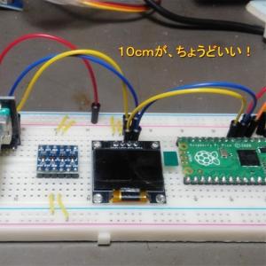 ブレッドボード 2個セット 電源ライン 400...の詳細画像4