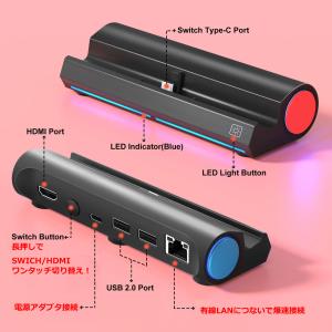 Switch ドック TV出力 有線LAN ニ...の詳細画像4