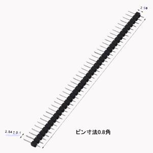ピンヘッダー 40ピン 10セット Ardui...の詳細画像1