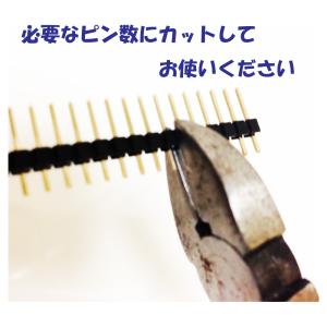 ピンヘッダー 40ピン 10セット Ardui...の詳細画像2