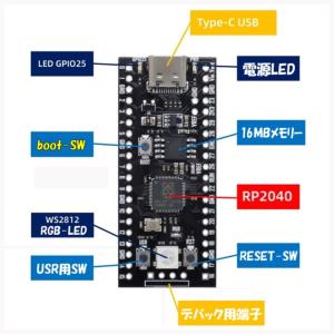 raspberry pi pico 互換 メモ...の詳細画像4