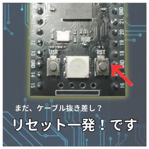 raspberry pi pico 互換 メモ...の詳細画像1