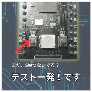 raspberry pi pico 互換 メモ...の詳細画像2