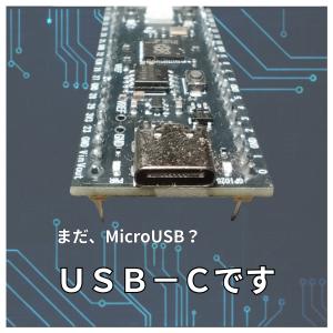 raspberry pi pico 互換 メモ...の詳細画像3