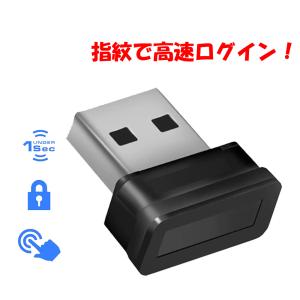 USB指紋認証 USBドングル Windows Hello機能対応 360°指紋センサー搭載｜Office-K