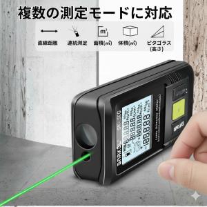 プロ仕様 グリーンレーザー距離計 50m高精度...の詳細画像2