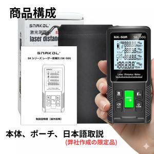 プロ仕様 グリーンレーザー距離計 50m高精度...の詳細画像5