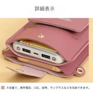 入れたまま操作できる スマホポーチ スマホショ...の詳細画像2