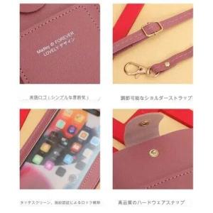 入れたまま操作できる スマホポーチ スマホショ...の詳細画像3