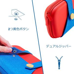 Nintendo Switch ケース 保護カ...の詳細画像5