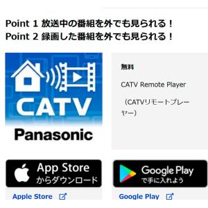 pana catv チューナー 2番組同時録画...の詳細画像3