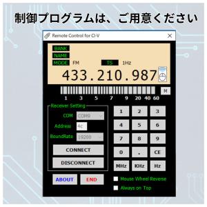 CI-V USB キャット インターフェースケ...の詳細画像2