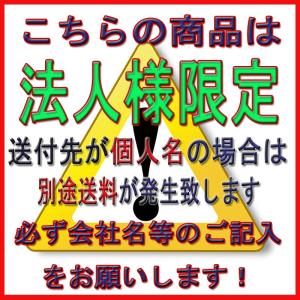 シューズボックス スチール製3列4段12人用 ...の詳細画像1
