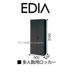 PLUS（プラス） ジョインテックス 8人用 ロッカー JT-L8K : オフィス