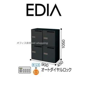 PLUS（プラス） ジョインテックス 8人用 ロッカー JT-L8K : オフィス