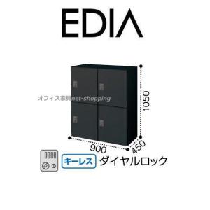 PLUS（プラス） ジョインテックス 8人用 ロッカー JT-L8K : オフィス