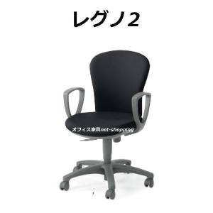 KOKUYO　リノザ(LINOZA)チェア　CY-200シリーズ KOKUYO（コクヨ） レグノ2 ミドルマネージメント サークル肘付きチェア
