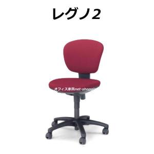 KOKUYO（コクヨ） レグノ2 セパレートタイプ 肘なしチェア エコPVC