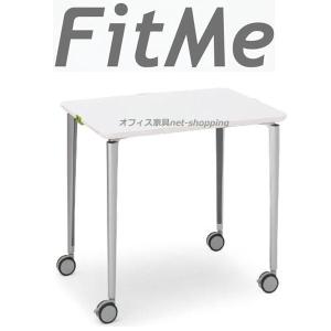 KOKUYO（コクヨ） FitMe フィットミー 台形テーブル MT-FMD167 