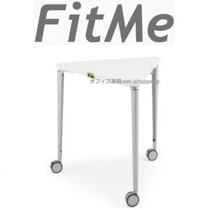 KOKUYO（コクヨ） FitMe フィットミー 台形テーブル MT-FMD167