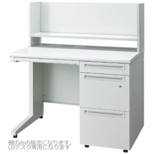 JOINTEX（ジョインテックス） 片袖机 JN2-601-AWH : オフィス家具