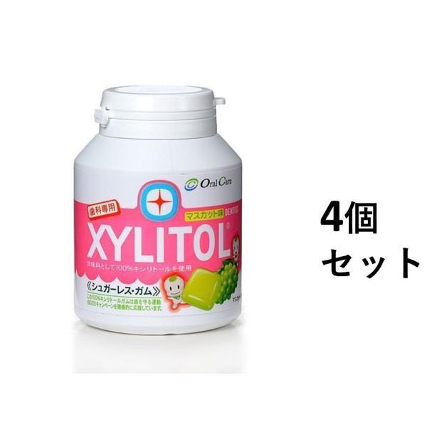 【4個セット】『歯科専売品』オーラルケア キシリトールガム ボトルタイプ マスカット 90粒入 【歯...