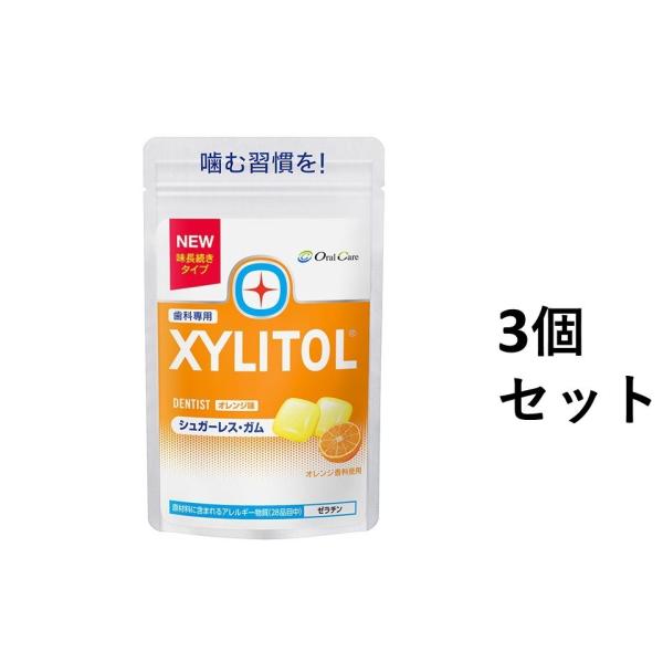【3個セット】オーラルケア　味長続きタイプ　キシリトールガム　ラミチャック 35g　オレンジ　　歯科...