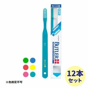 アパホテルオリジナル歯ブラシ10本セット（柄色：クリーム（白